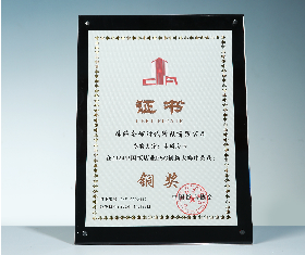 以创新驱动酒店业可持续发展 | 全球时代荣获2024中国饭店业ESG创新大赛铜奖