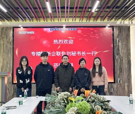 企业新闻 | 香洲区企联会莅临探访全球时代，共谋“专精特新”发展新篇章