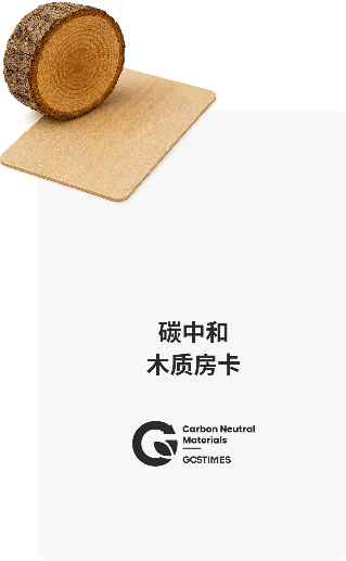 木