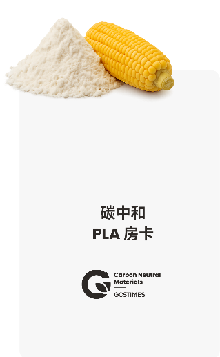 pla