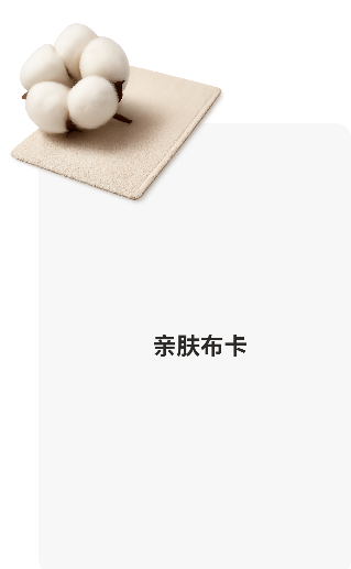 布卡