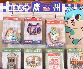 GCSTIMES携手珠海 25 家酒店革新住宿体验，创意房卡开启文旅消费新场景