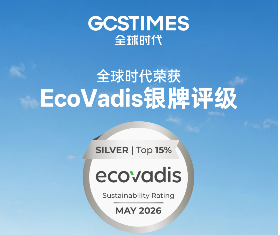 全球时代再获EcoVadis银牌评级，夯实可持续发展绿色竞争力